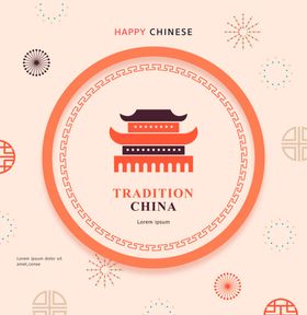 简约创意小清新手绘插画海报图