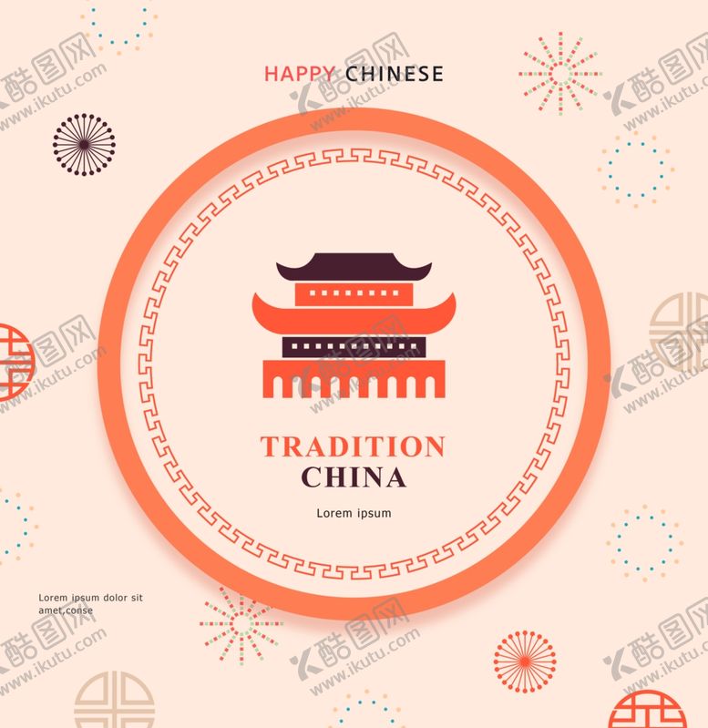 编号：46017409160535503238【酷图网】源文件下载-简约创意小清新手绘插画海报图