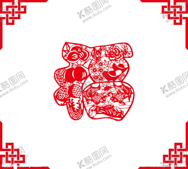 编号：40633404160144596558【酷图网】源文件下载-2021新年福字