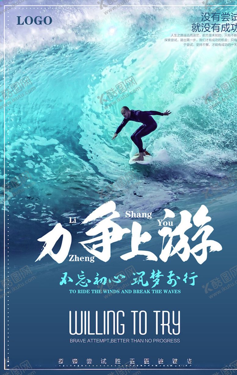 编号：81148504281756354537【酷图网】源文件下载-企业文化海报