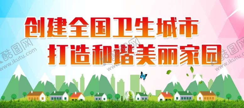 编号：78091206240225133805【酷图网】源文件下载-公益广告