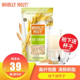 淘宝主图直通车海报广告