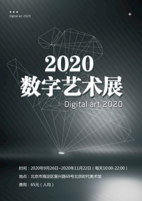 数字2022元旦新年字体设计展