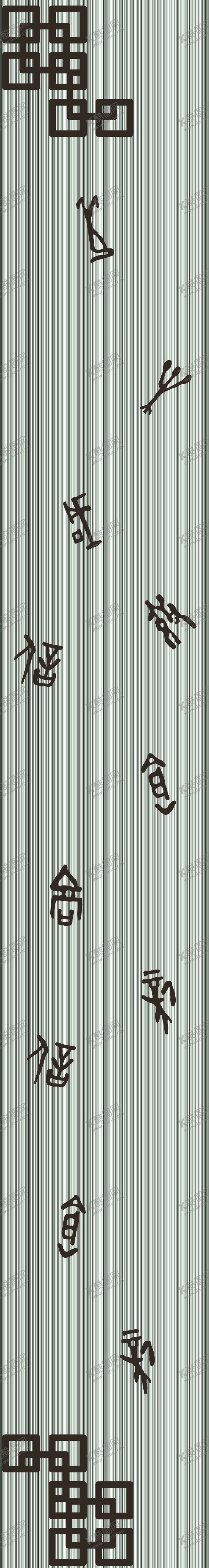 编号：91582910061315095532【酷图网】源文件下载-格子