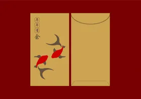 红包喜庆利是封过年年年有余