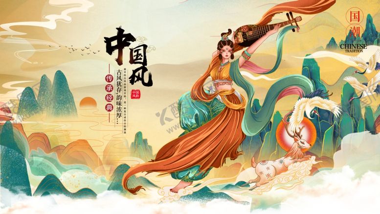 编号：64373707010131399589【酷图网】源文件下载-中国风