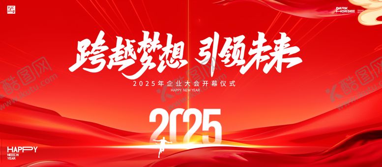 编号：91736901122322471046【酷图网】源文件下载-企业开幕仪式主画面