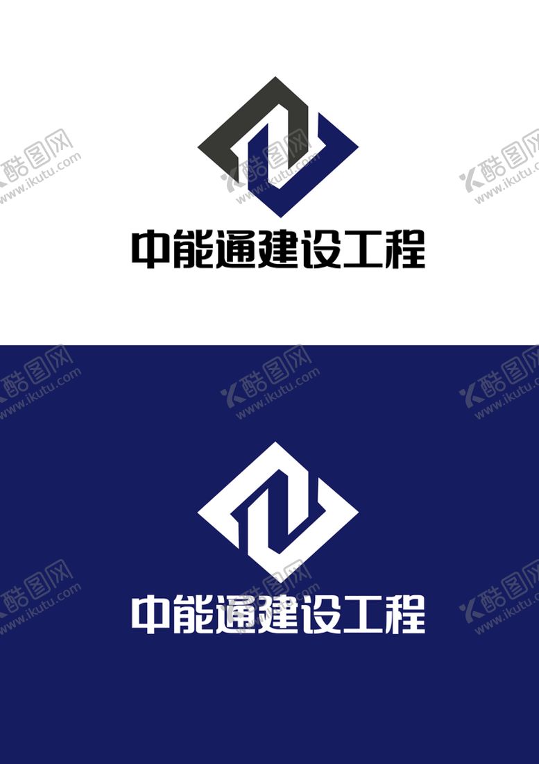 编号：60953410021649443479【酷图网】源文件下载-建设工程标识设计