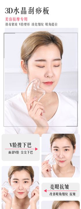 仰卧板详情页