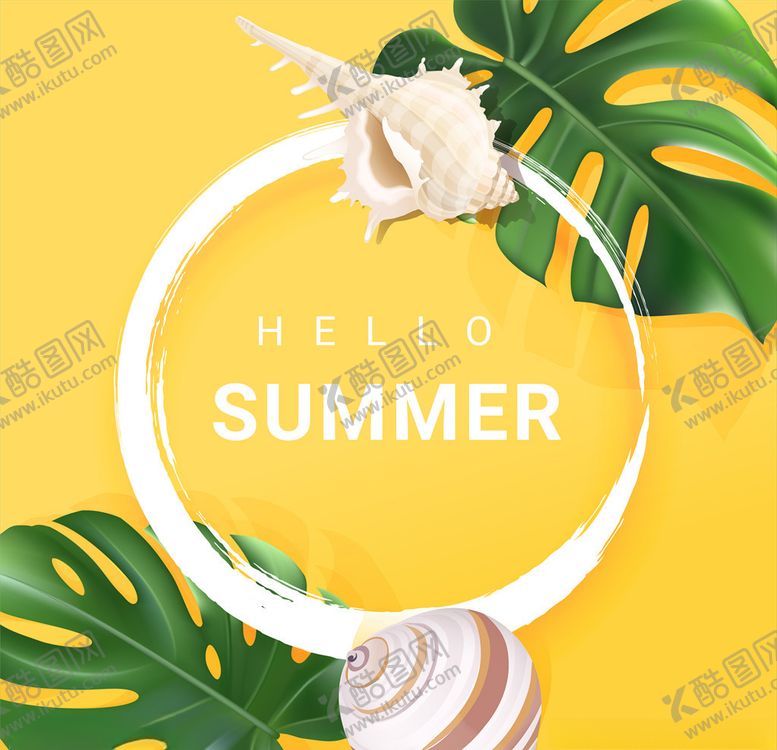 编号：80227310192234355528【酷图网】源文件下载-你好夏天