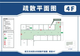 鸿达鹤立三楼位置消防疏散图