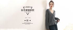 女装海报