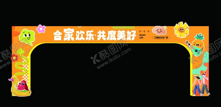 编号：56112502081038203310【酷图网】源文件下载-商场门头