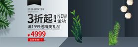 促销图标双十一精美礼品矢量