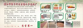 步道砖面包砖庭院砖
