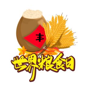 光盘行动素材