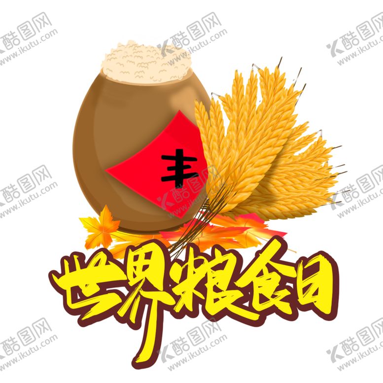 编号：27818710042114431835【酷图网】源文件下载-光盘行动素材