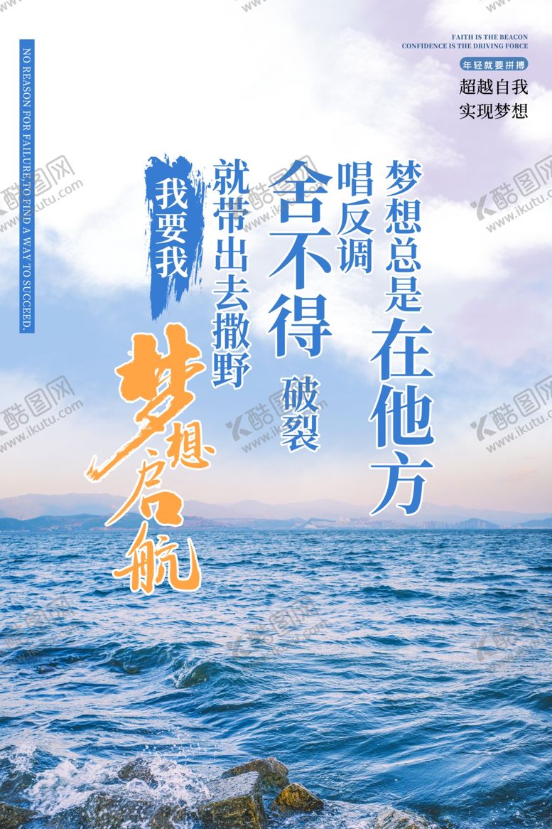 编号：16714805090853363252【酷图网】源文件下载-企业文化图片