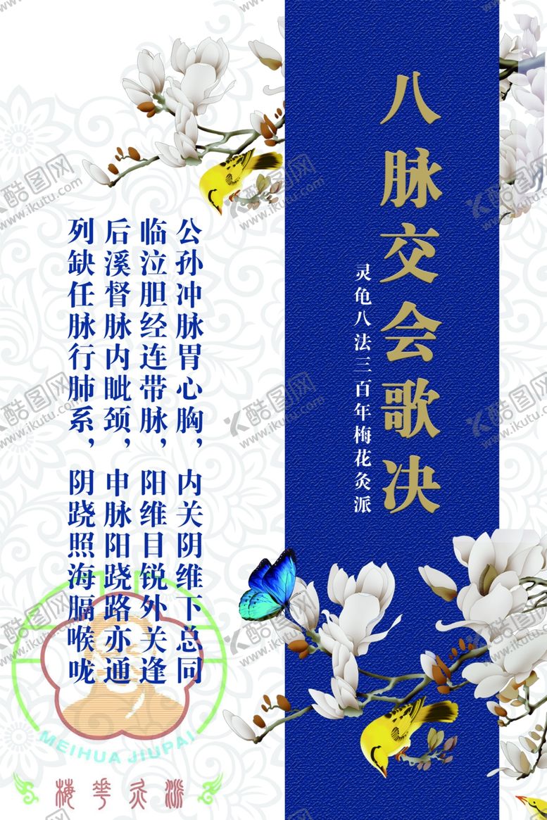 编号：81680809280831208245【酷图网】源文件下载-产品宣传图片