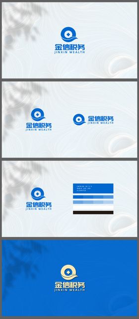 喜事酒楼LOGO提案设计