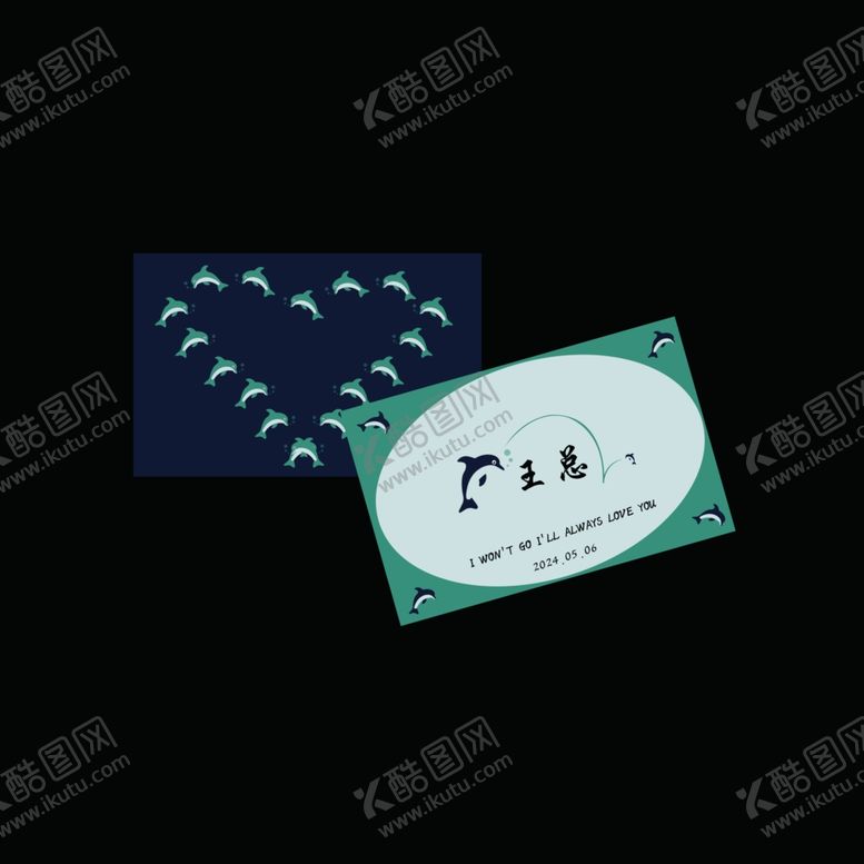 编号：25893501201619476075【酷图网】源文件下载-海豚名片