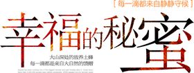 七夕字体爱心卡片情人节卡通卡片