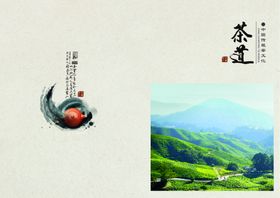 中国风糕点宣传画册