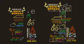 特色街区开街倒计时