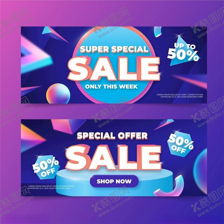 编号：75103911212104369814【酷图网】源文件下载-炫酷促销横幅设计
