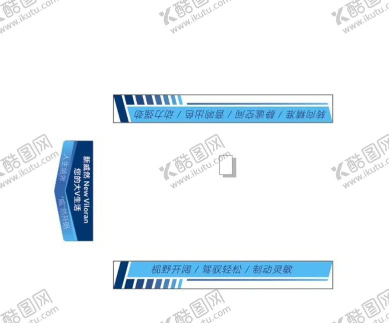 编号：97650409172232462314【酷图网】源文件下载-汽车亮点地贴正稿
