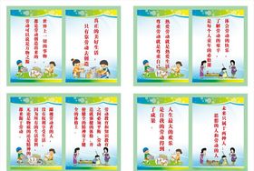 劳动标语