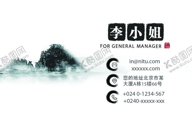 编号：45267909170823134560【酷图网】源文件下载-高端名片