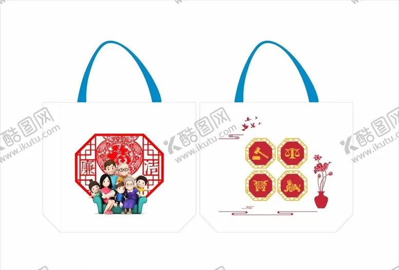 编号：96153602021633498290【酷图网】源文件下载-廉政廉洁帆布袋