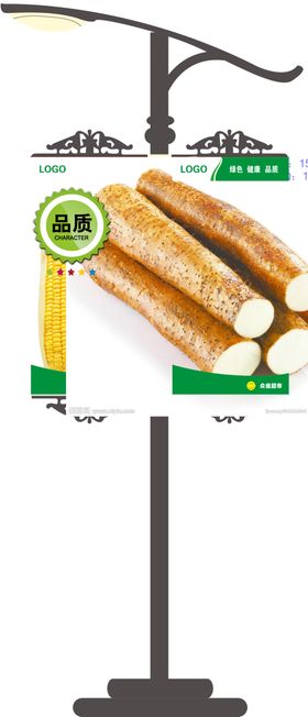 超市广告