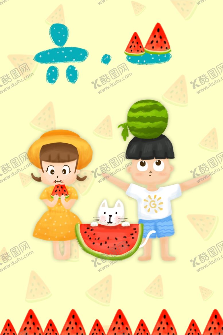 编号：24047807050100069166【酷图网】源文件下载-儿童节素材