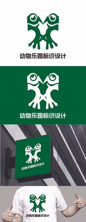 动物乐园