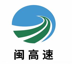 福建高速logo