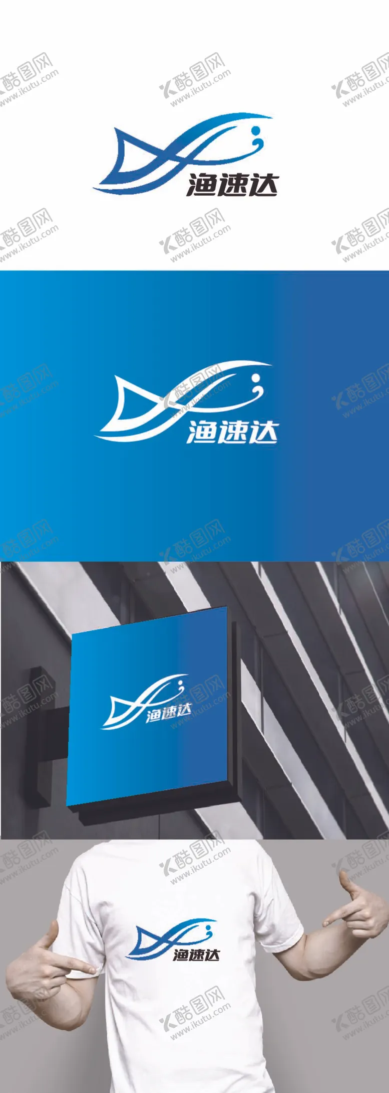 编号：45083812060031548272【酷图网】源文件下载-餐饮标识设计