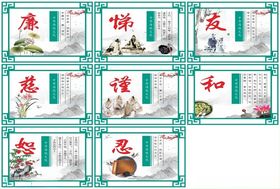 校园文化学校布置班级布置