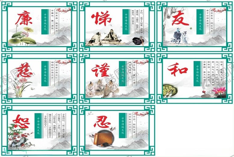 编号：19384910311901393342【酷图网】源文件下载-校园文化学校布置班级布置