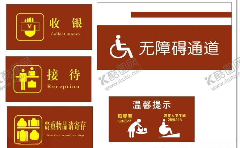 编号：39742110280158302085【酷图网】源文件下载-温馨提示