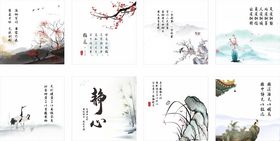 古风山水花鸟插画图集