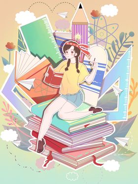 考研加油插画