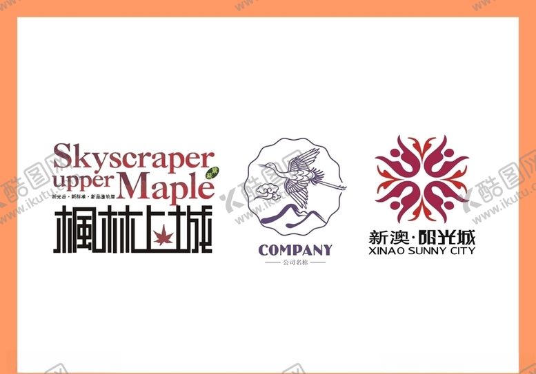 编号：14574210261912267788【酷图网】源文件下载-LOGO设计