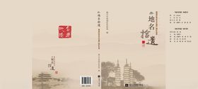 老于拾遗