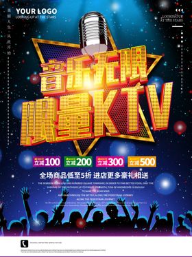 音乐