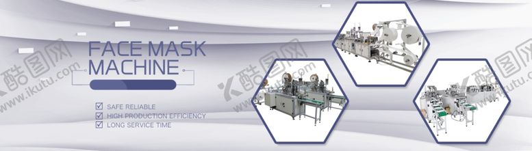 编号：53060110020910286140【酷图网】源文件下载-口罩机banner