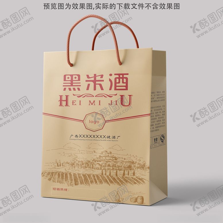 编号：76126401232111181733【酷图网】源文件下载-手提袋平面图