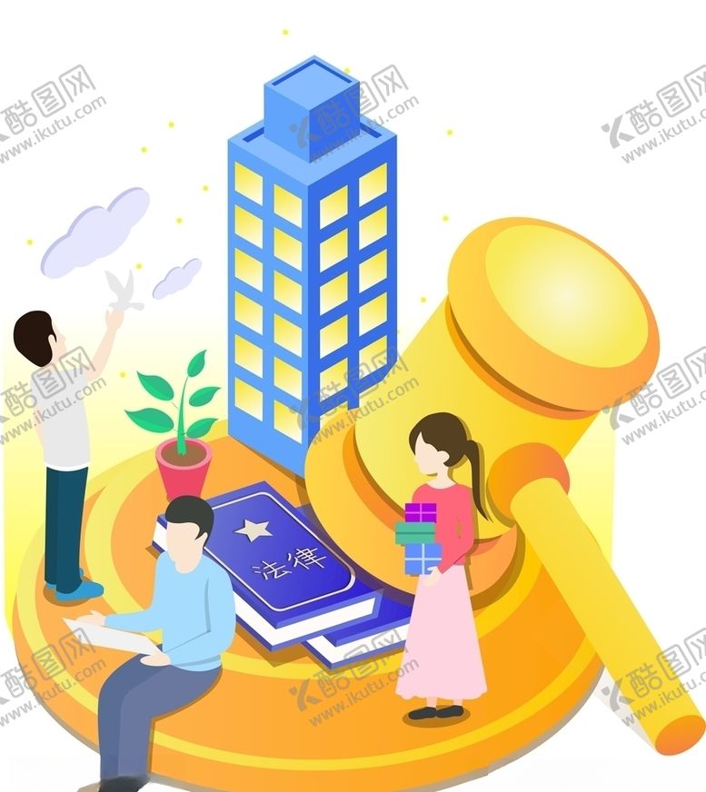 编号：42338409261626087406【酷图网】源文件下载-人物插画