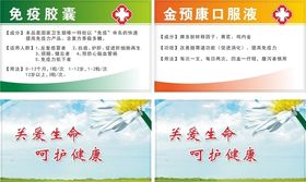 医药卡片